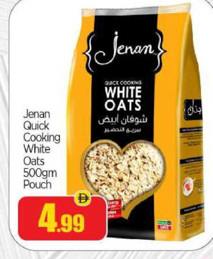 available at BIGmart in UAE - Abu Dhabi