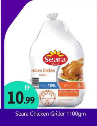 available at BIGmart in UAE - Abu Dhabi