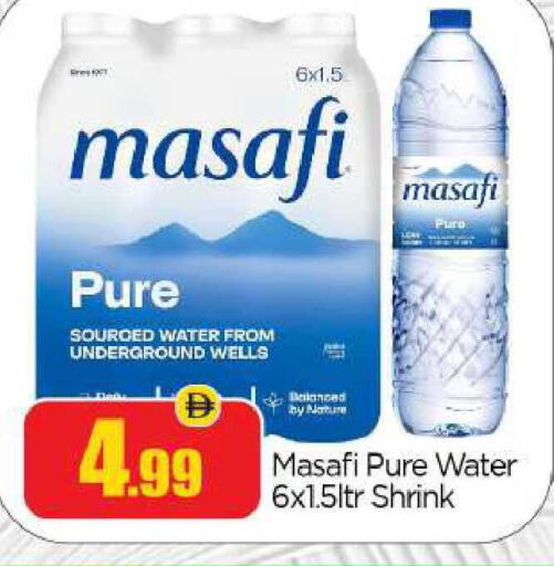 available at بيج مارت in الإمارات العربية المتحدة , الامارات - أبو ظبي