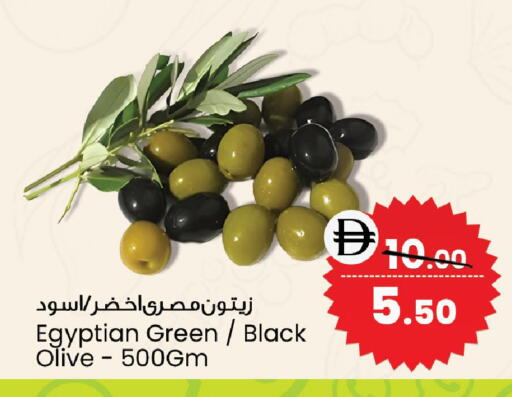 available at Safari Hypermarket  in UAE - Dubai