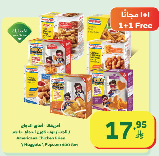 available at Al Raya in KSA, Saudi Arabia, Saudi - Al Qunfudhah