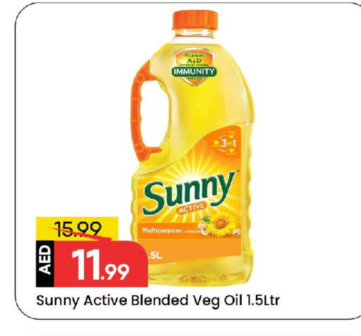 available at Mark & Save in UAE - Sharjah / Ajman