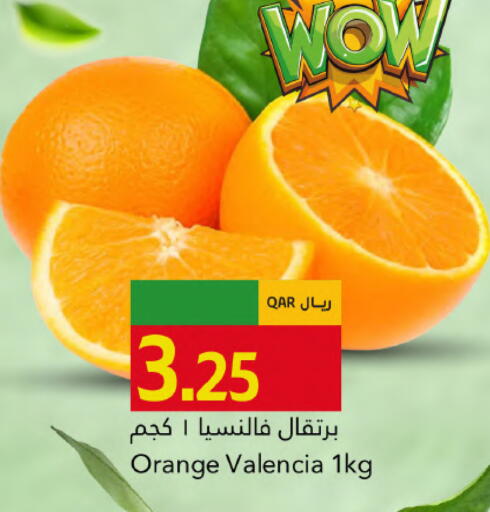 Orange available at جلف فود سنتر in قطر - الريان
