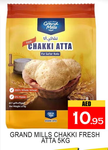 available at Lucky Center in UAE - Sharjah / Ajman