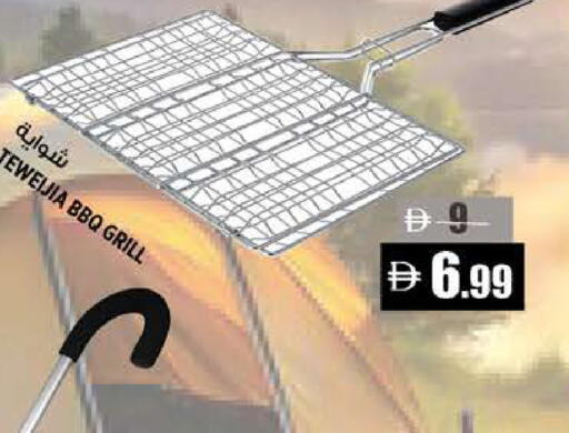 available at Hashim Hypermarket in UAE - Sharjah / Ajman