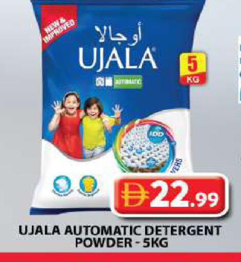 available at جراند هايبر ماركت in الإمارات العربية المتحدة , الامارات - الشارقة / عجمان