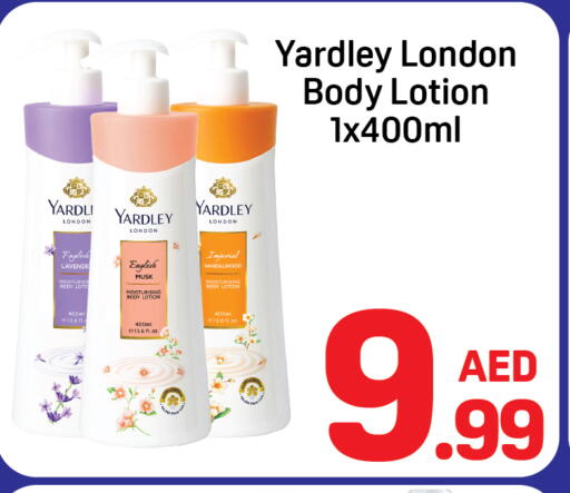 available at دي تو دي in الإمارات العربية المتحدة , الامارات - الشارقة / عجمان