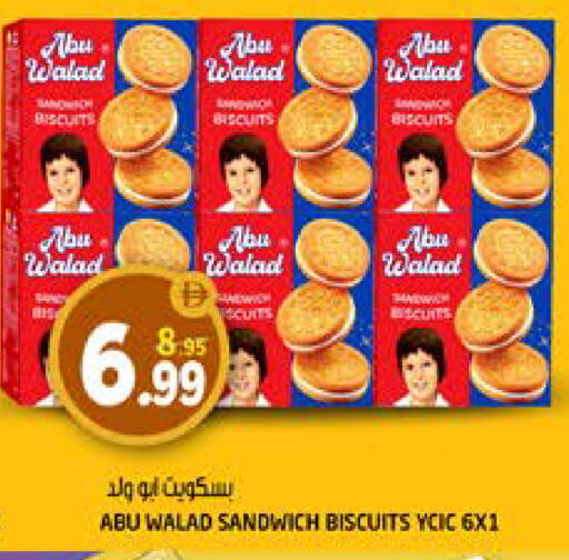 available at Hashim Hypermarket in UAE - Sharjah / Ajman