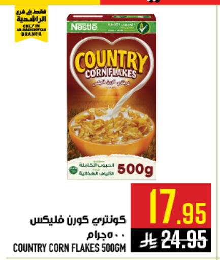 available at Abraj Hypermarket in KSA, Saudi Arabia, Saudi - Mecca