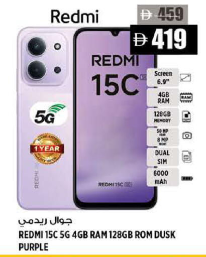 available at Hashim Hypermarket in UAE - Sharjah / Ajman