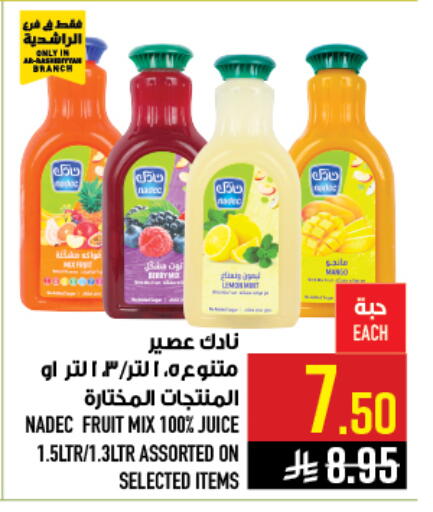 available at أبراج هايبر ماركت in مملكة العربية السعودية, السعودية, سعودية - مكة المكرمة