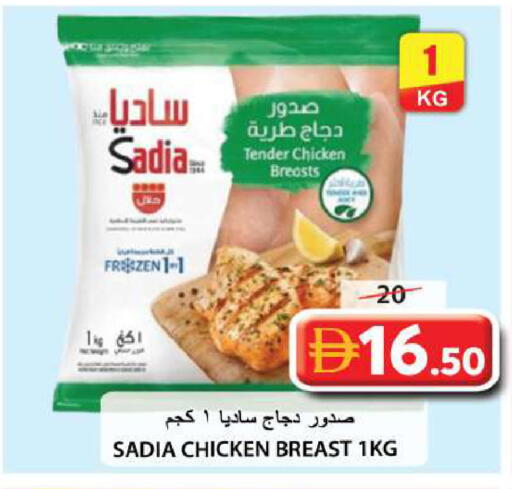 available at Grand Hyper Market in UAE - Sharjah / Ajman