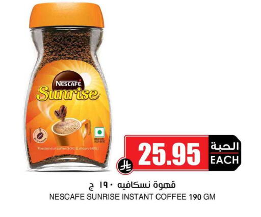 Chicory available at Prime Supermarket in KSA, Saudi Arabia, Saudi - Ar Rass