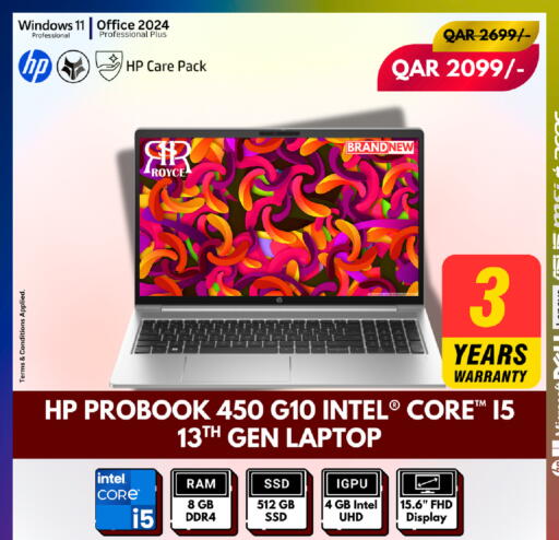 available at رويس العالمية للتجارة والخدمات in قطر - أم صلال