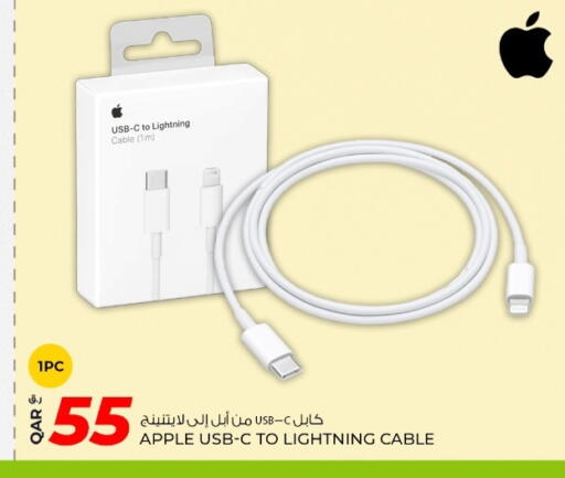 Apple available at روابي هايبرماركت in قطر - الشمال