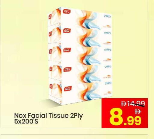 available at Mark & Save in UAE - Abu Dhabi