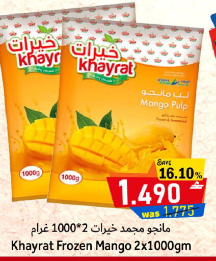 Mango available at Al Qoot Hypermarket in Oman - Muscat