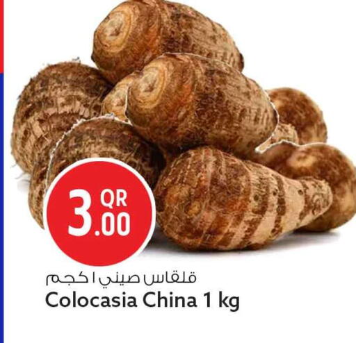 available at Safari Hypermarket in Qatar - Al Rayyan