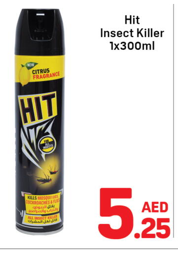 available at دي تو دي in الإمارات العربية المتحدة , الامارات - الشارقة / عجمان