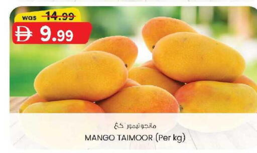 Mango available at ك. إم. هايبرماركت in الإمارات العربية المتحدة , الامارات - الشارقة / عجمان