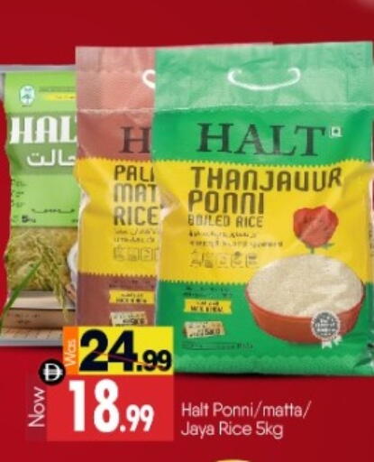 available at BIGmart in UAE - Dubai