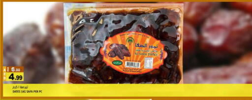 available at Hashim Hypermarket in UAE - Sharjah / Ajman