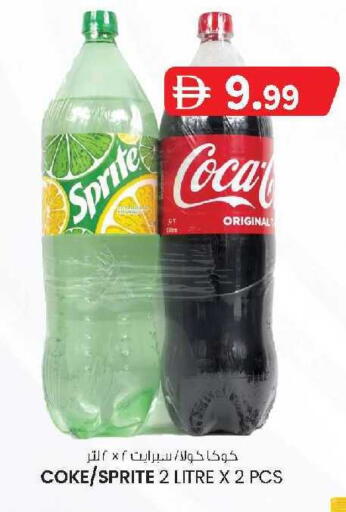 available at ك. الم. للتجارة in الإمارات العربية المتحدة , الامارات - دبي