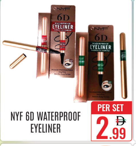 available at DAY STAR DEPARTMENT STORE.L.LC in UAE - Dubai