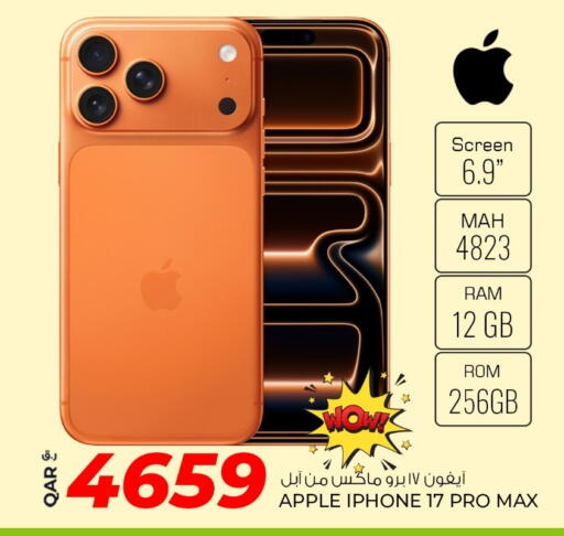 Apple available at روابي هايبرماركت in قطر - أم صلال