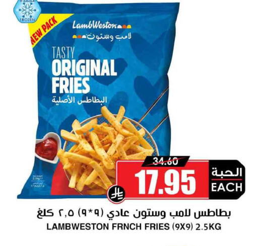 available at أسواق النخبة in مملكة العربية السعودية, السعودية, سعودية - رفحاء