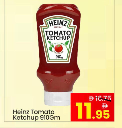 Tomato available at Mark & Save in UAE - Abu Dhabi
