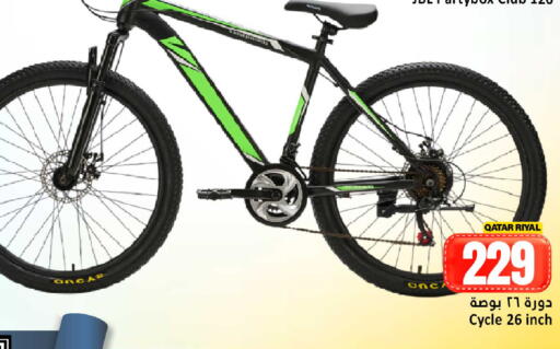 available at Dana Hypermarket in Qatar - Al Khor