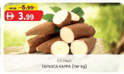 available at K M Trading  in UAE - Al Ain