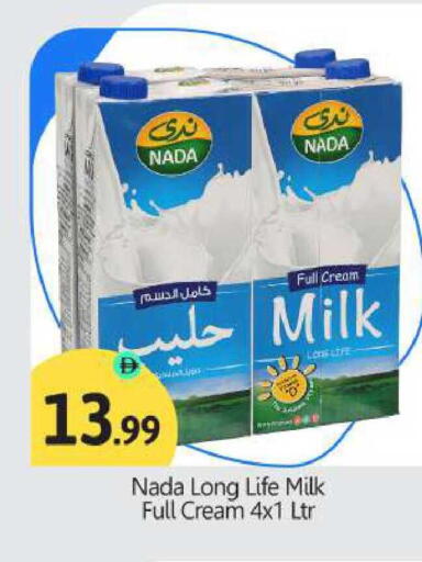 available at بيج مارت in الإمارات العربية المتحدة , الامارات - أبو ظبي