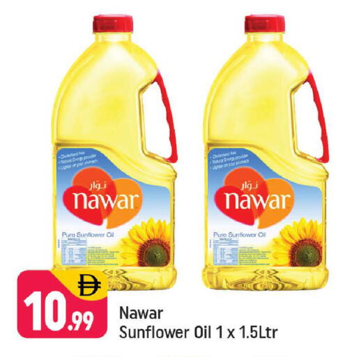 available at شكلان ماركت in الإمارات العربية المتحدة , الامارات - دبي