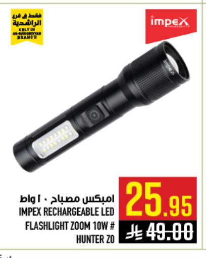 available at Abraj Hypermarket in KSA, Saudi Arabia, Saudi - Mecca