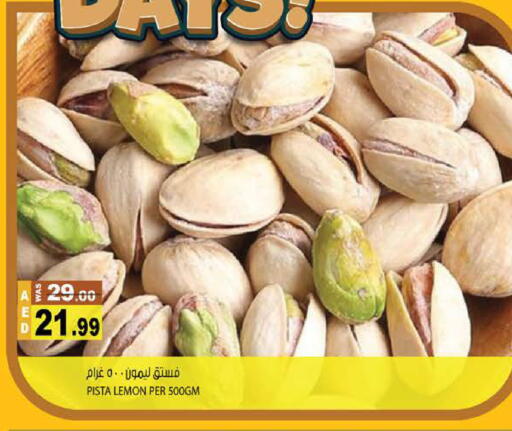 Lemon available at هاشم هايبرماركت in الإمارات العربية المتحدة , الامارات - الشارقة / عجمان