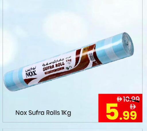 available at مارك & سيف in الإمارات العربية المتحدة , الامارات - أبو ظبي