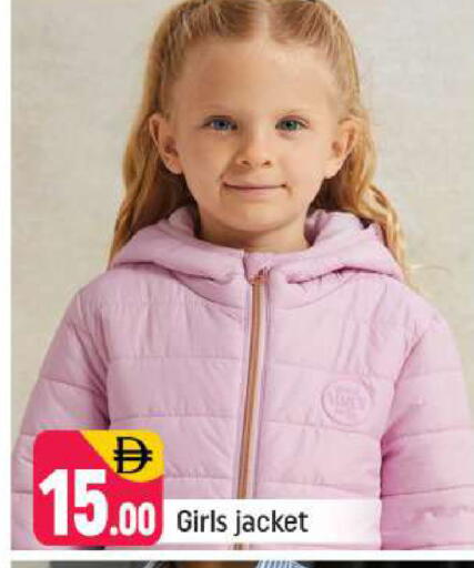 available at Shaklan  in UAE - Dubai