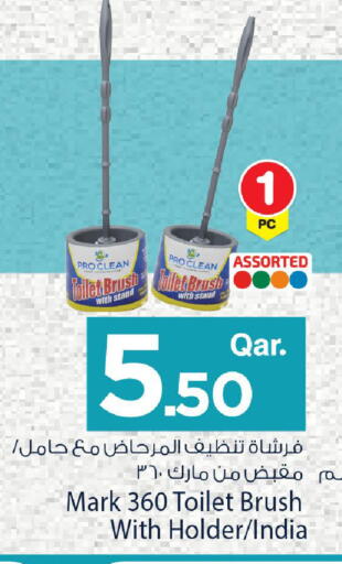 available at مارك & سيف in قطر - الشحانية