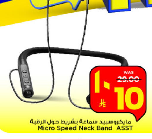 available at Mark & Save in KSA, Saudi Arabia, Saudi - Riyadh