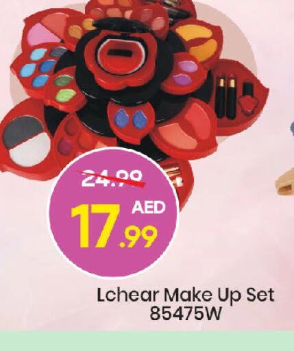 available at مارك & سيف in الإمارات العربية المتحدة , الامارات - الشارقة / عجمان