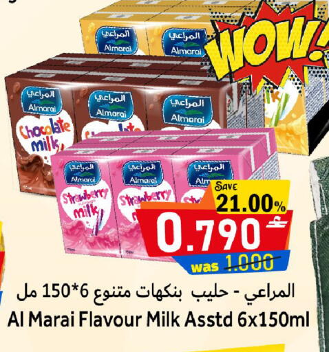Strawberry available at Al Qoot Hypermarket in Oman - Muscat