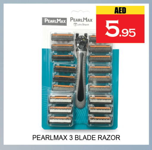 available at لكي سنتر in الإمارات العربية المتحدة , الامارات - الشارقة / عجمان