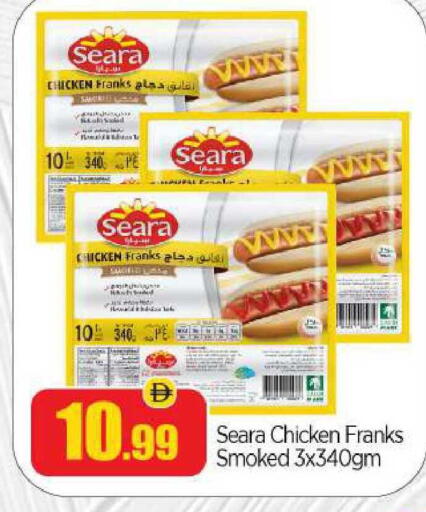 available at BIGmart in UAE - Abu Dhabi