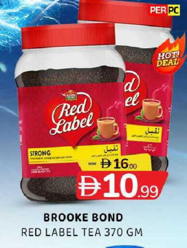 available at Al Madina  in UAE - Sharjah / Ajman