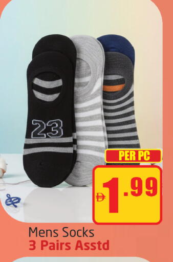 available at مركز دلتا in الإمارات العربية المتحدة , الامارات - دبي