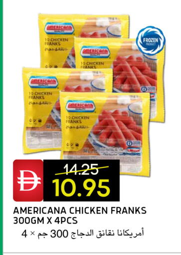 available at Select Market in UAE - Abu Dhabi