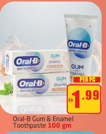 Fig available at مركز دلتا in الإمارات العربية المتحدة , الامارات - دبي