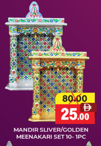 available at العديل سوبرماركت in الإمارات العربية المتحدة , الامارات - دبي